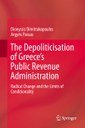 the-depoliticisation-of-the-gr-pub-rev-admin